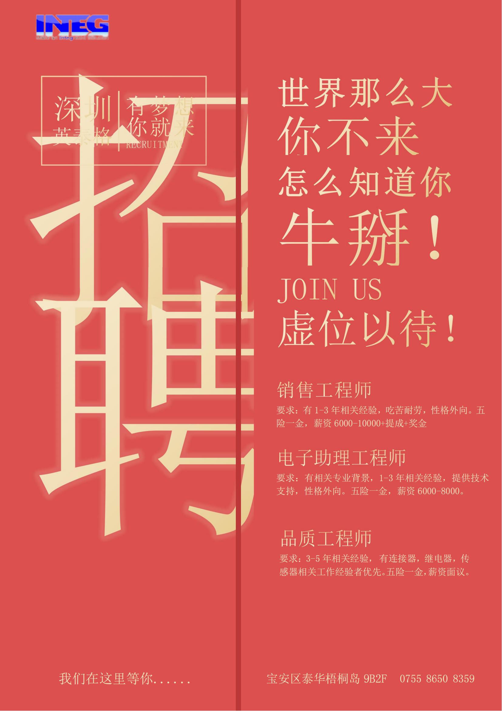你屬什么？