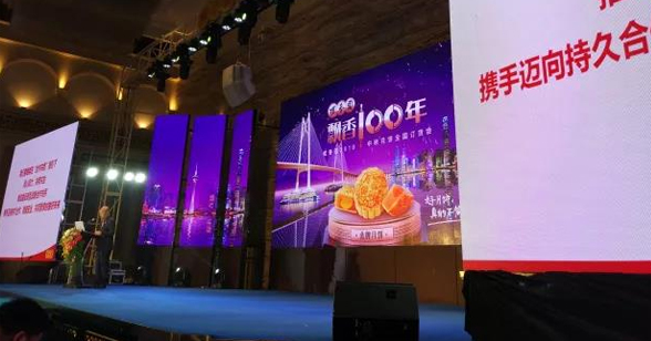 百年的傳承相伴，成就這一場(chǎng)劃時(shí)代的盛宴
