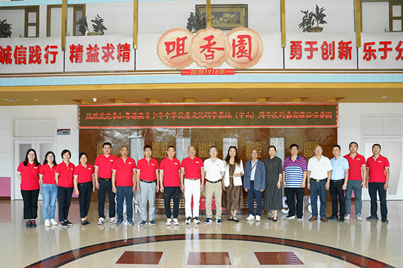 真誠合作 共創(chuàng)新機(jī) 粵港澳青少年中華文化研學(xué)基地（中山）研學(xué)基地周年座談會成功舉辦